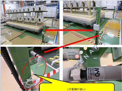 320000000111 (SH2/E-0E)  Senzor fotoelectric cu fascicul transversal